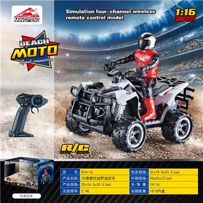 Remote control cars / tanks - OBL10046481