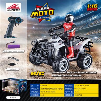 Remote control cars / tanks - OBL10046482