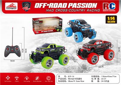 Remote control cars / tanks - OBL10046483