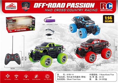 Remote control cars / tanks - OBL10046484