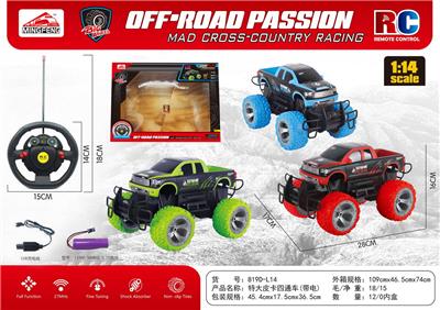Remote control cars / tanks - OBL10046485