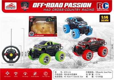 Remote control cars / tanks - OBL10046486