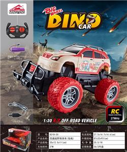 Remote control cars / tanks - OBL10046488