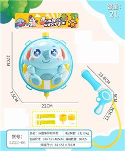 泳圈象背包水枪 - OBL10047030