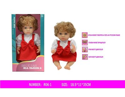 Babytrollyfordoll - OBL10047038