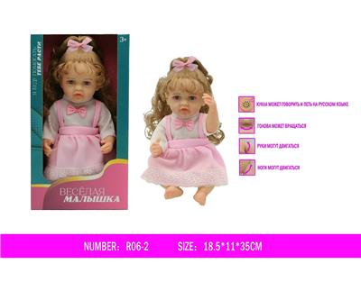 Babytrollyfordoll - OBL10047039