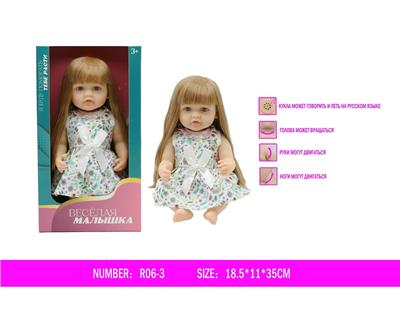 Babytrollyfordoll - OBL10047040