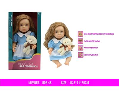 Babytrollyfordoll - OBL10047042