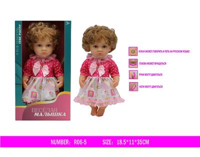 Babytrollyfordoll - OBL10047043