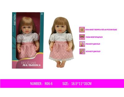 Babytrollyfordoll - OBL10047044