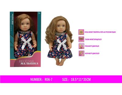 Babytrollyfordoll - OBL10047045