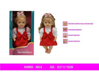 Babytrollyfordoll - OBL10047046