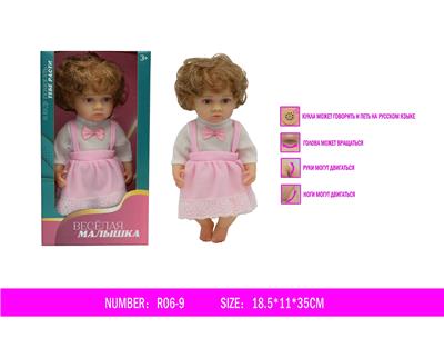 Babytrollyfordoll - OBL10047047