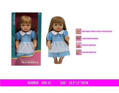 Babytrollyfordoll - OBL10047049