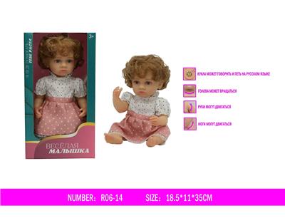 Babytrollyfordoll - OBL10047051