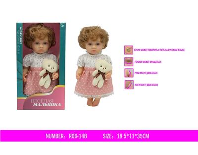 Babytrollyfordoll - OBL10047052