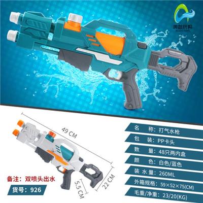 打气水枪 - OBL10047195
