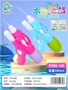 打气水枪 - OBL10047214