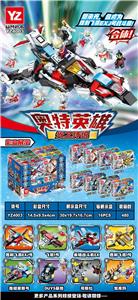 奥特英雄 - OBL10047226