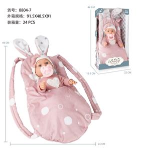 Slush / Ruanjiao Series - OBL10047660