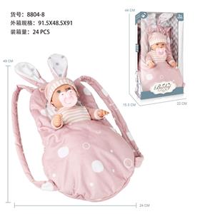 Slush / Ruanjiao Series - OBL10047661