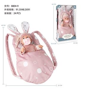 Slush / Ruanjiao Series - OBL10047662