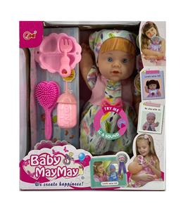 Babytrollyfordoll - OBL10047725