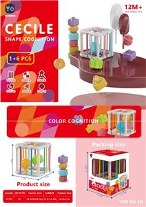Baby toys series - OBL10048091