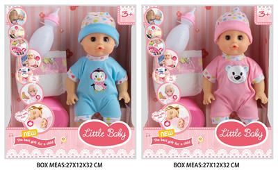 Babytrollyfordoll - OBL10048199