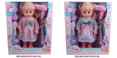 Babytrollyfordoll - OBL10048229