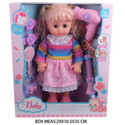 Babytrollyfordoll - OBL10048231