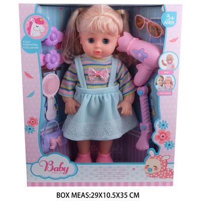 Babytrollyfordoll - OBL10048232