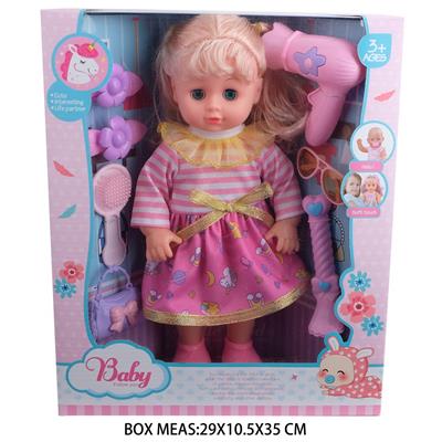 Babytrollyfordoll - OBL10048234