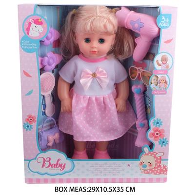 Babytrollyfordoll - OBL10048242