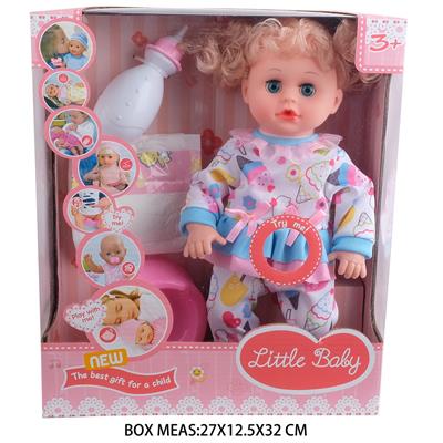 Babytrollyfordoll - OBL10048275