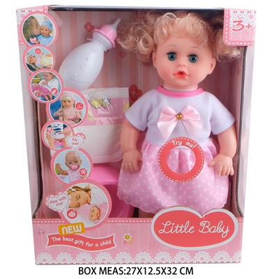Babytrollyfordoll - OBL10048279
