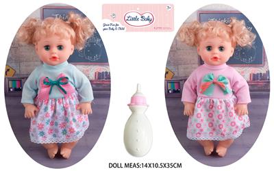Babytrollyfordoll - OBL10048290