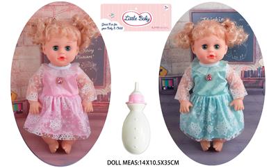 Babytrollyfordoll - OBL10048291