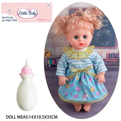 Babytrollyfordoll - OBL10048294