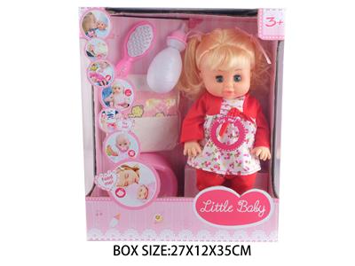 Babytrollyfordoll - OBL10048535