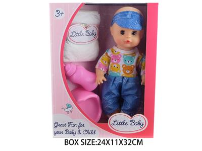 Babytrollyfordoll - OBL10048552