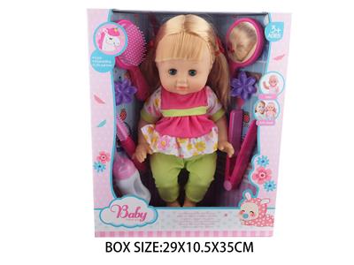 Babytrollyfordoll - OBL10048625