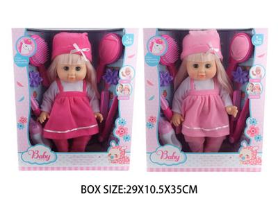 Babytrollyfordoll - OBL10048626