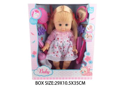 Babytrollyfordoll - OBL10048627