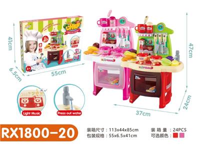 出水升级版
餐具台,灯光
声音 - OBL10048739