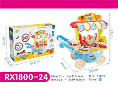 FOOD SET - OBL10048745