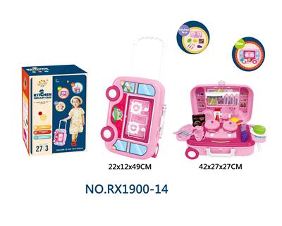 餐具拉杆箱
+手提箱套装
（灯光&声音
） - OBL10048768