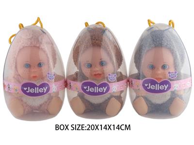 Babytrollyfordoll - OBL10048769