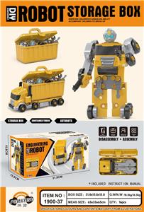 Deformed toy - OBL10048801