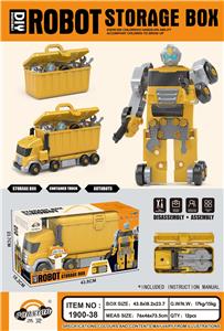 Deformed toy - OBL10048803